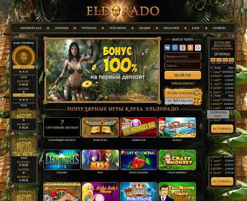 Касса и платёжные методы Eldorado